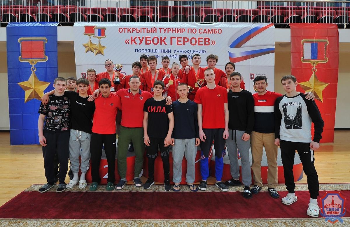 IXX турнир по самбо "Кубок героев", посвящённый званию "Герой России"