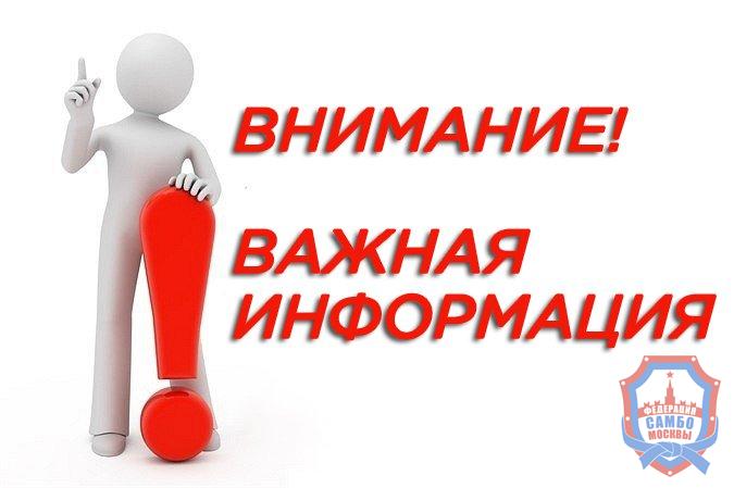 Объявление