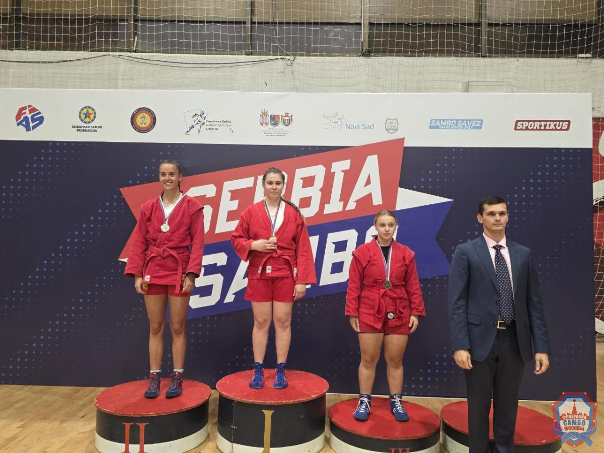 Кубок Европы по самбо среди студентов в Сербии