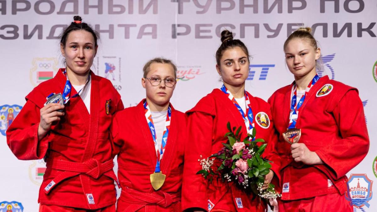 Международный турнир на призы президента Республики Беларусь по самбо