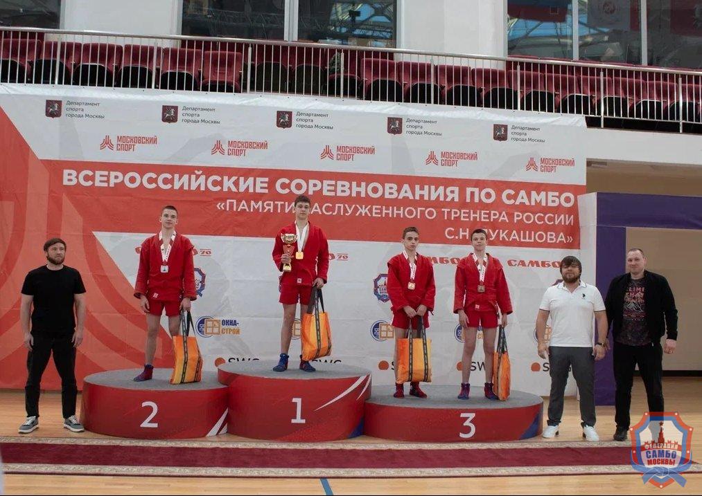 XV Всероссийский турнир по самбо "Памяти заслуженного тренера России Сергея Николаевича Лукашова"