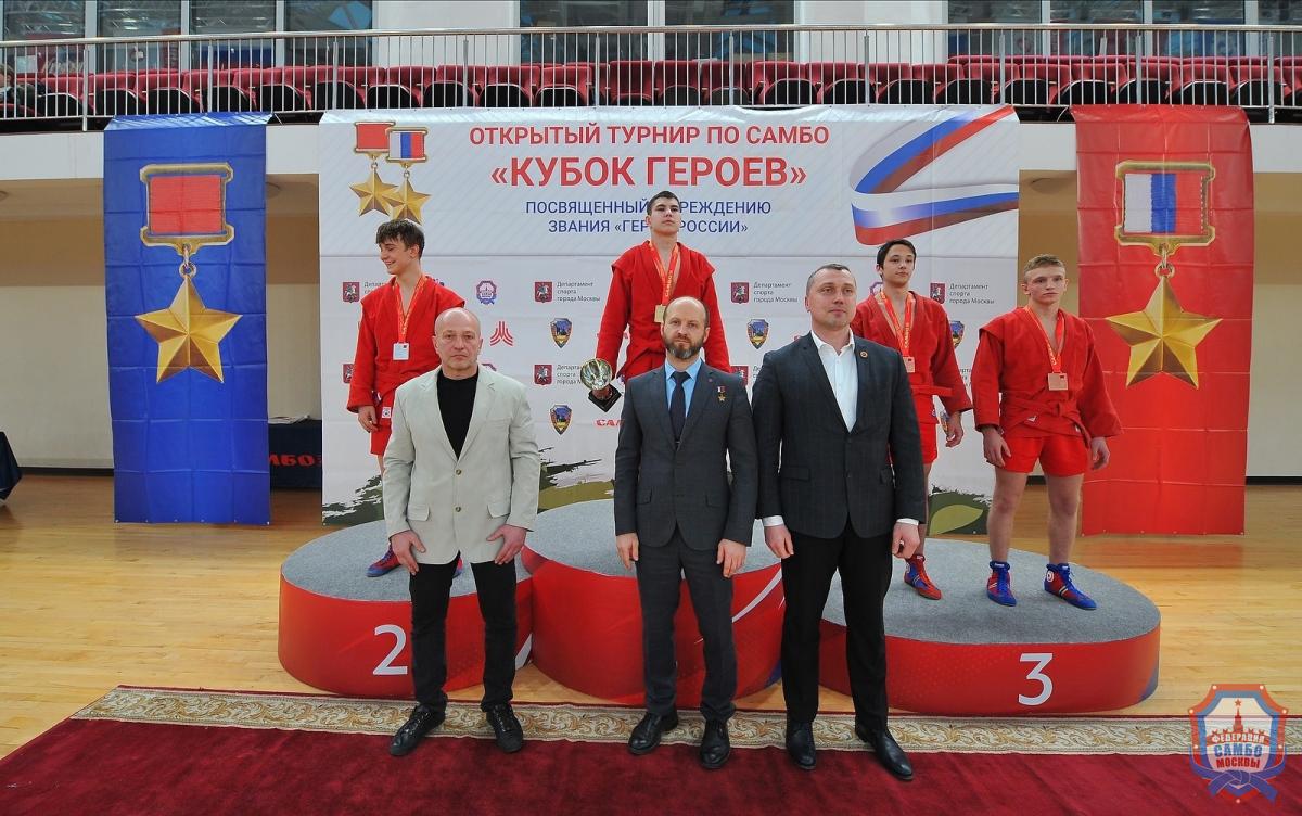 IXX турнир по самбо "Кубок героев", посвящённый званию "Герой России"