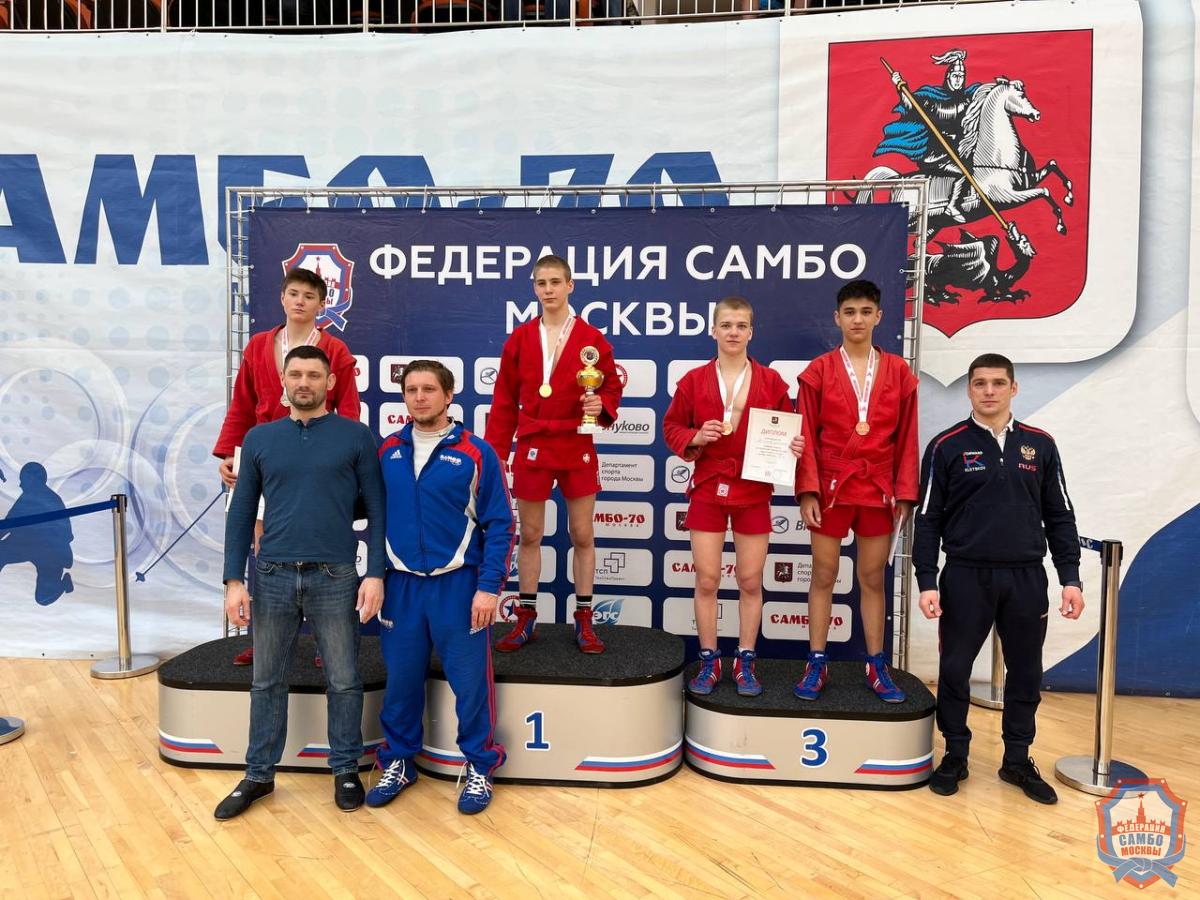 Завершилось Первенство Москвы по самбо среди юношей и девушек 14-16 лет