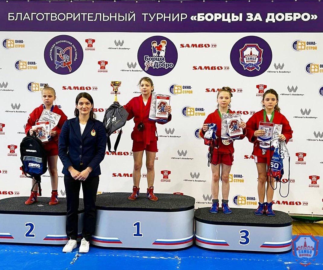 Первый Благотворительный турнир по самбо «Борцы за добро» прошел в Москве
