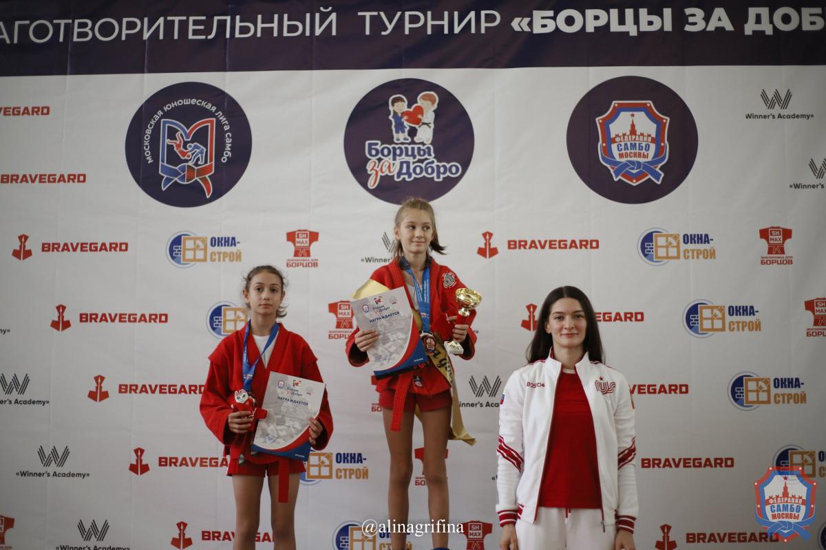 Открытый турнир по самбо «Борцы за добро» прошел в МГФСО