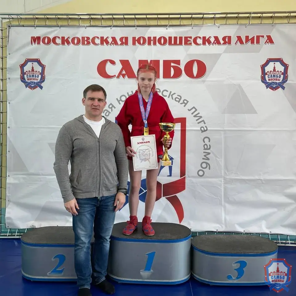 Московский турнир по самбо, посвященный памяти сотрудников правоохранительных служб РФ, погибших в ходе контртеррористических операций, в рамках Московской юношеской лиги прошел в Некрасовке