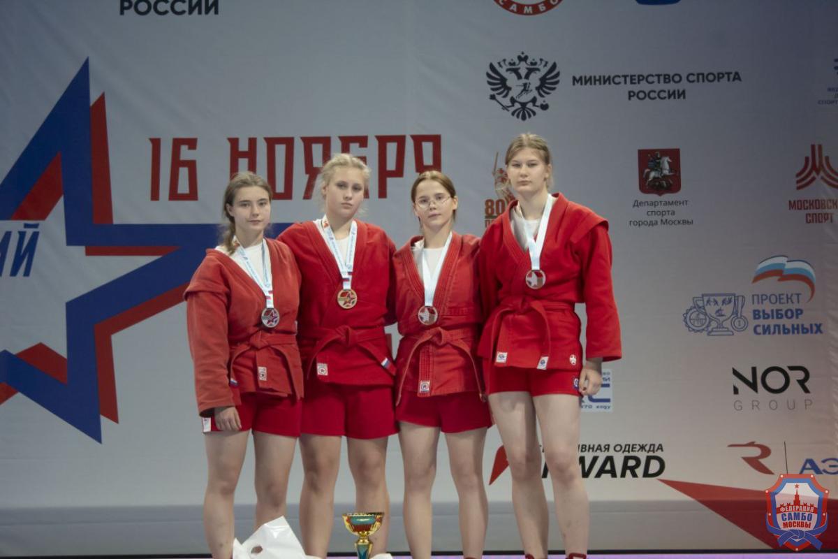 Всероссийский день самбо в Москве