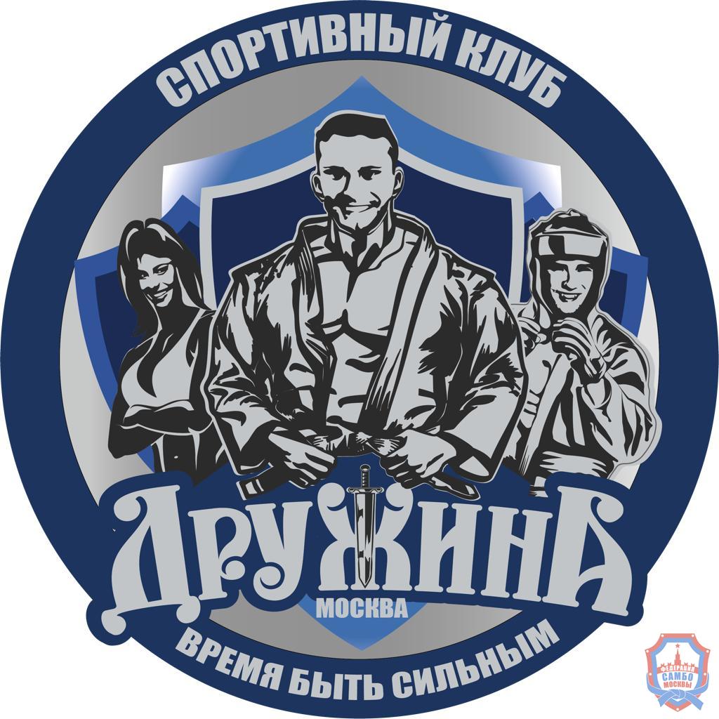 Переезд клуба "Дружина"