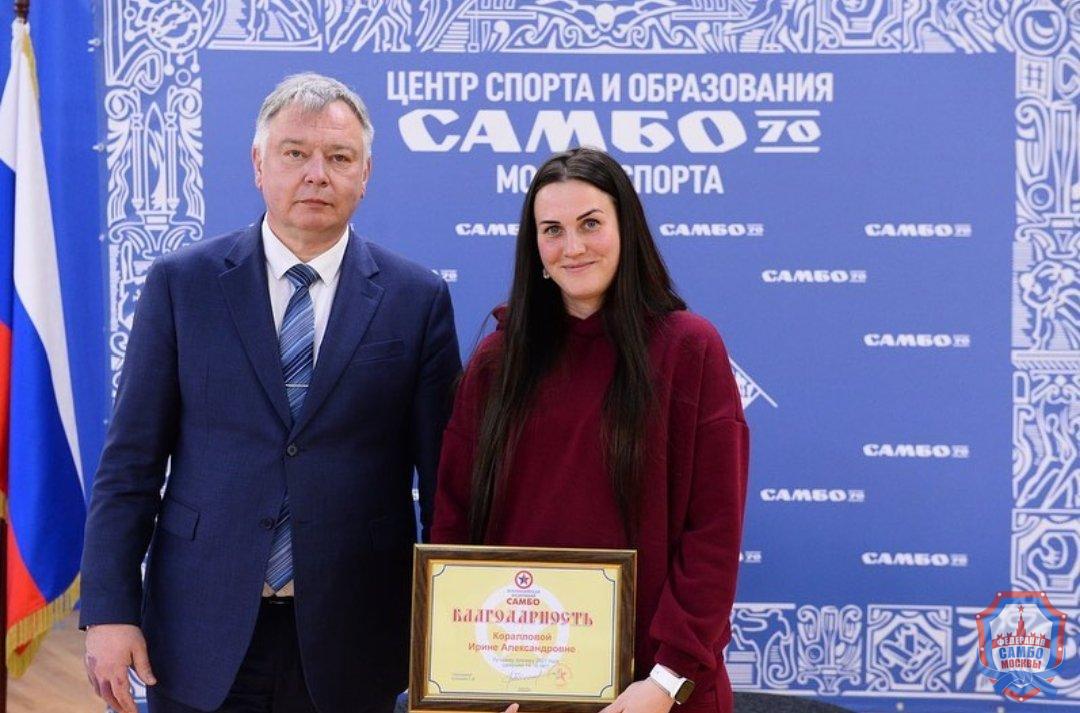 Московские тренеры - лучшие в России по итогам 2021 года!