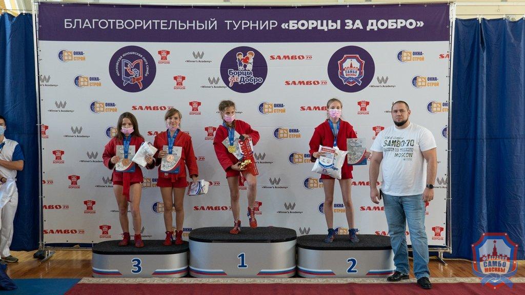 Благотворительный турнир по самбо "Борцы за добро" среди девушек 2007-2008 и 2009-2010 годов рождения