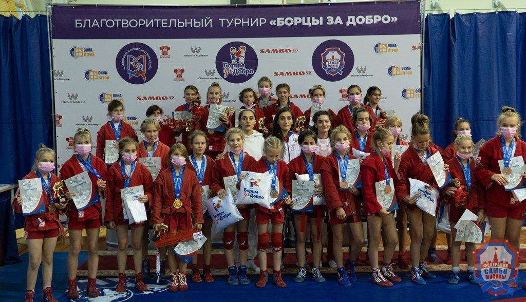 Благотворительный турнир по самбо "Борцы за добро" среди девушек 2007-2008 и 2009-2010 годов рождения
