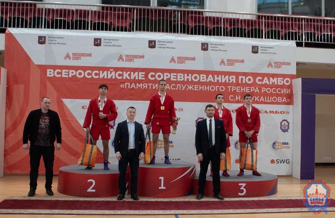 XV Всероссийский турнир по самбо "Памяти заслуженного тренера России Сергея Николаевича Лукашова"