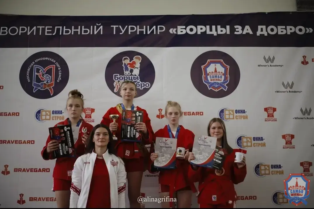 Открытый турнир по самбо «Борцы за добро» прошел в МГФСО