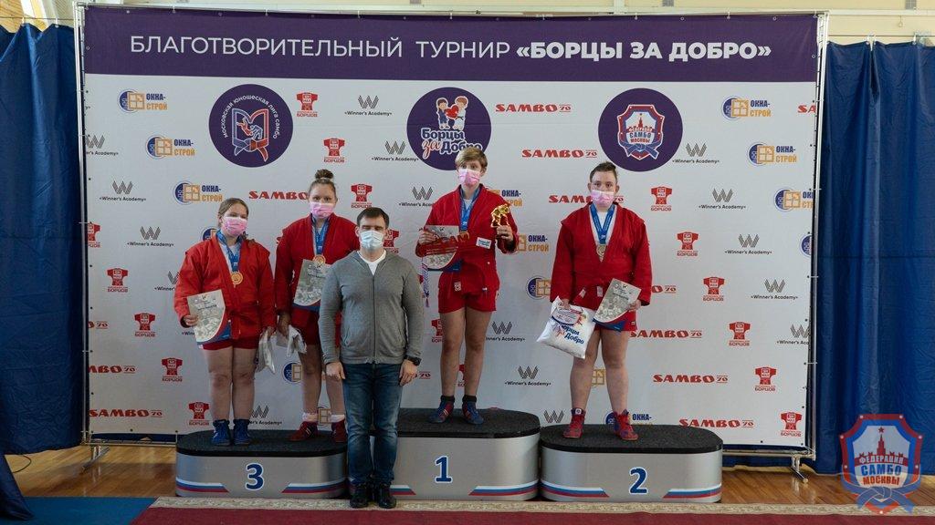 Благотворительный турнир по самбо "Борцы за добро" среди девушек 2007-2008 и 2009-2010 годов рождения