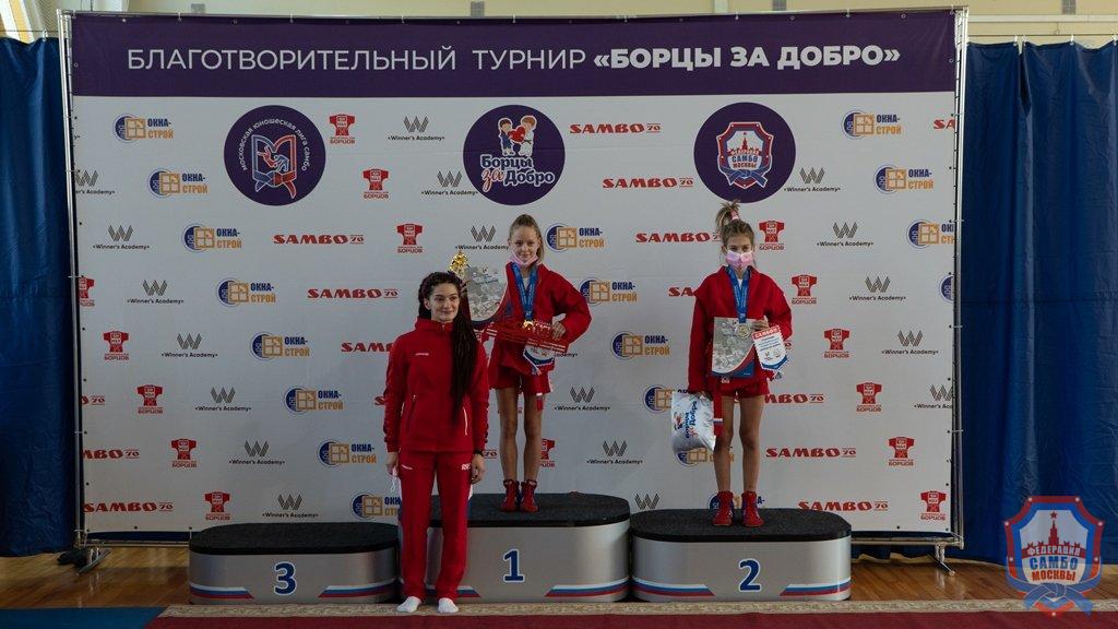 Благотворительный турнир по самбо "Борцы за добро" среди девушек 2007-2008 и 2009-2010 годов рождения