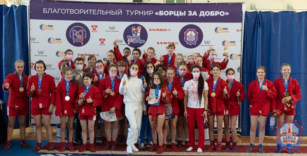 Благотворительный турнир по самбо "Борцы за добро" среди девушек 2007-2008 и 2009-2010 годов рождения