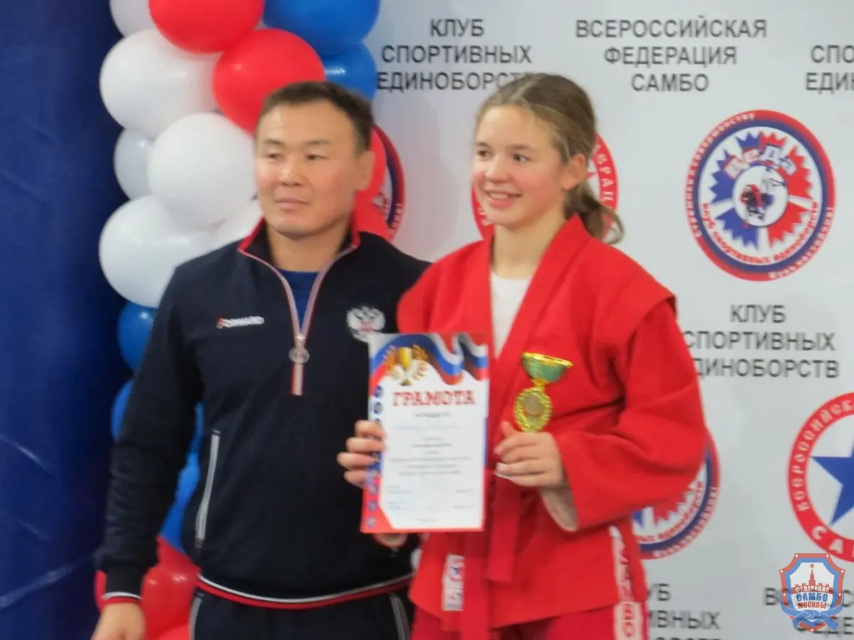 Самбо в школу