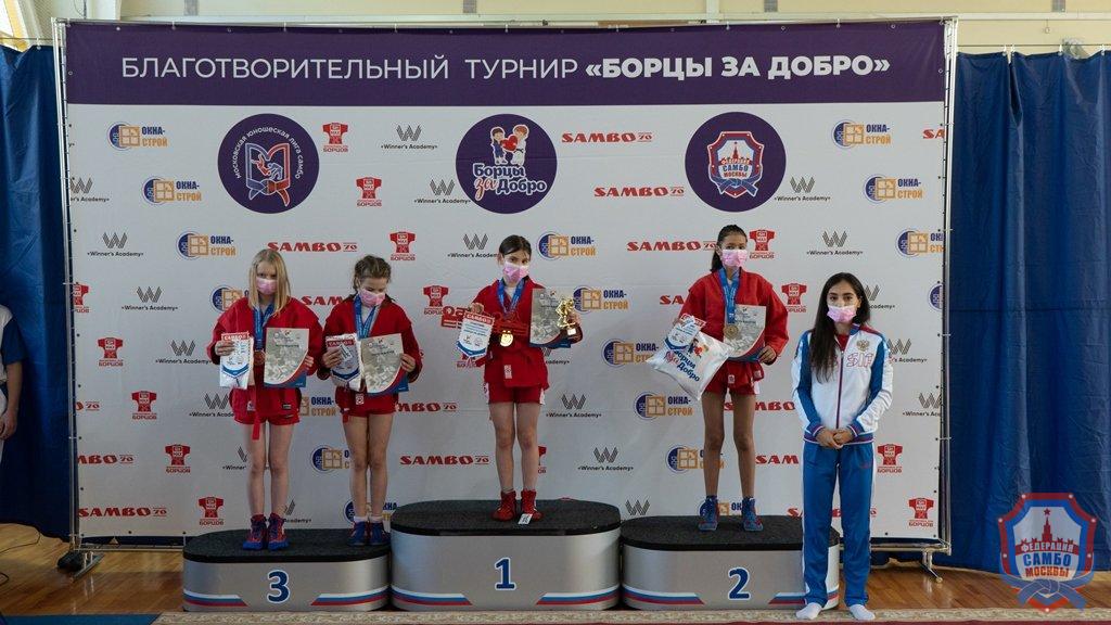 Благотворительный турнир по самбо "Борцы за добро" среди девушек 2007-2008 и 2009-2010 годов рождения