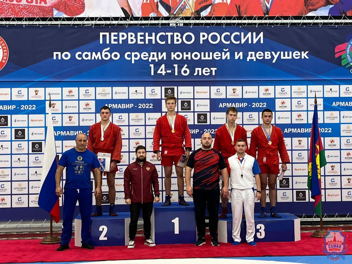 Итоги Первенства России по самбо среди юношей и девушек 14-16 лет