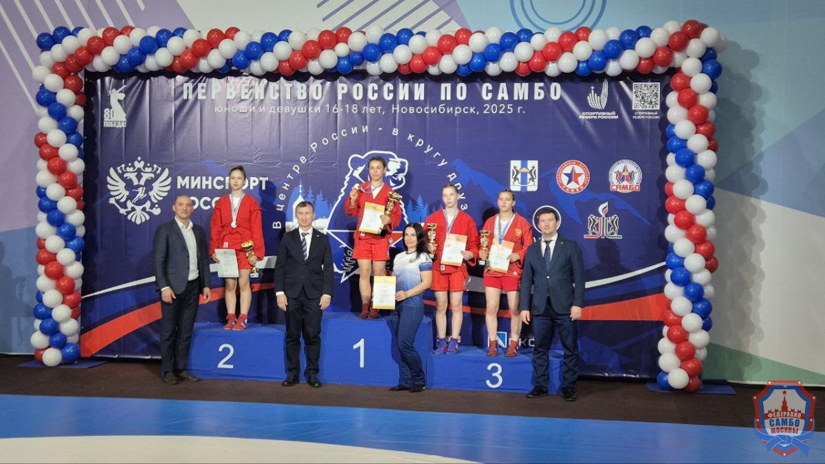 Итоги Первенства России по самбо среди юношей и девушек 16-18 лет