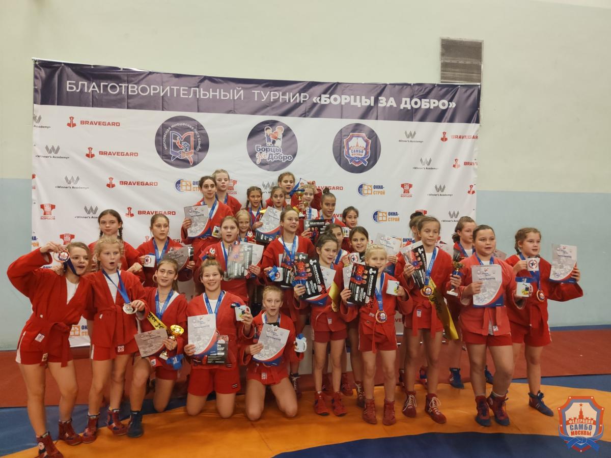 Открытый турнир по самбо «Борцы за добро» прошел в МГФСО