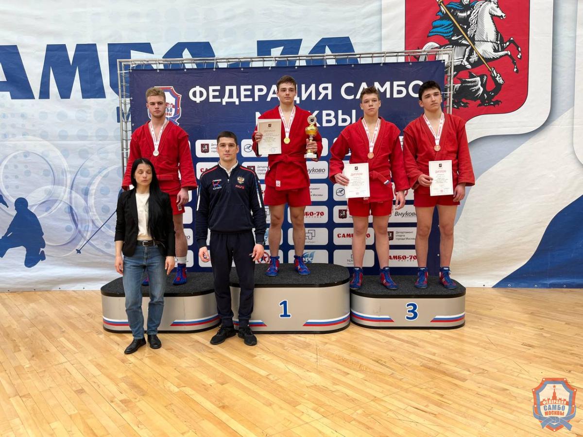 Завершилось Первенство Москвы по самбо среди юношей и девушек 14-16 лет