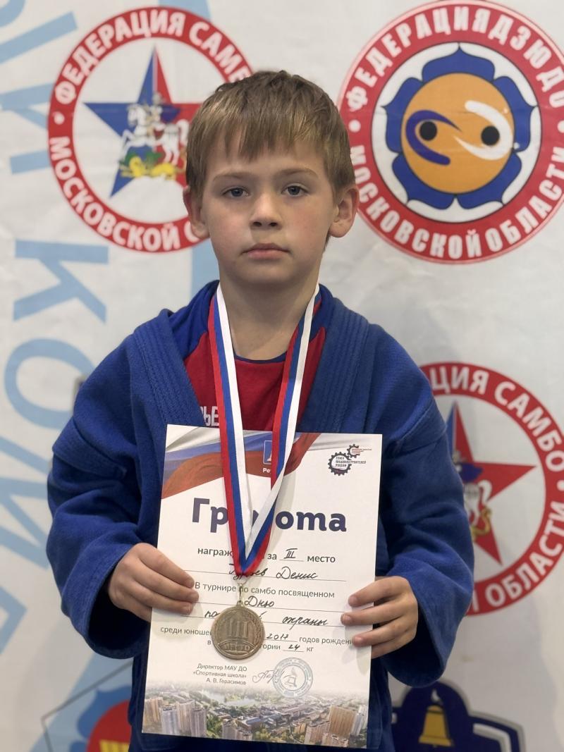 Гурьев Денис Евгеньевич