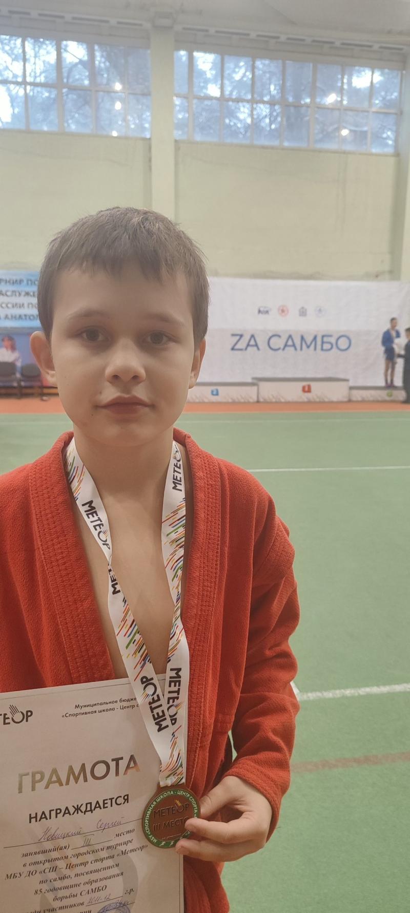 Новицкий Сергей Игоревич