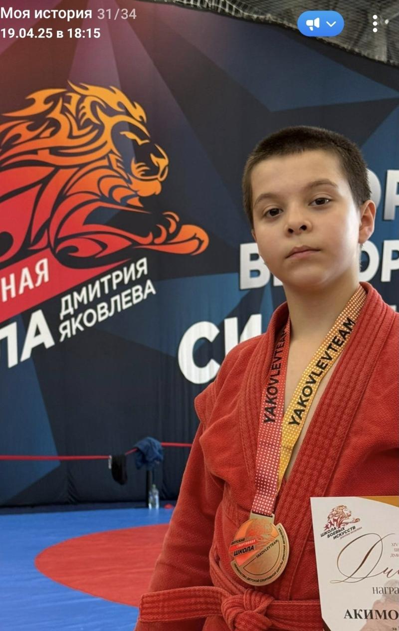 Акимов Рустам Альбертович