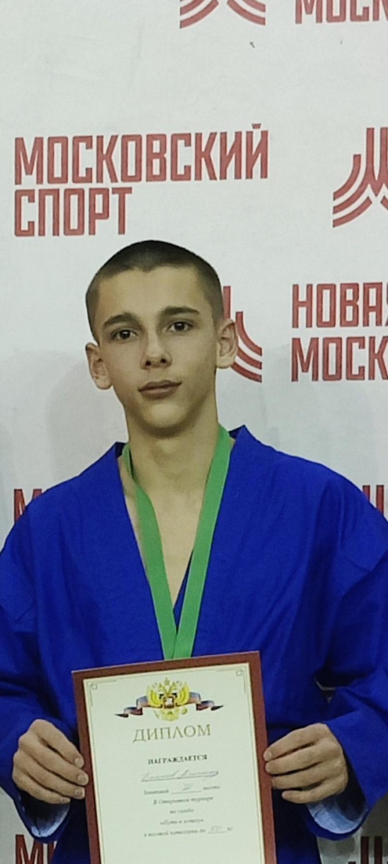 Беликов Александр Олегович