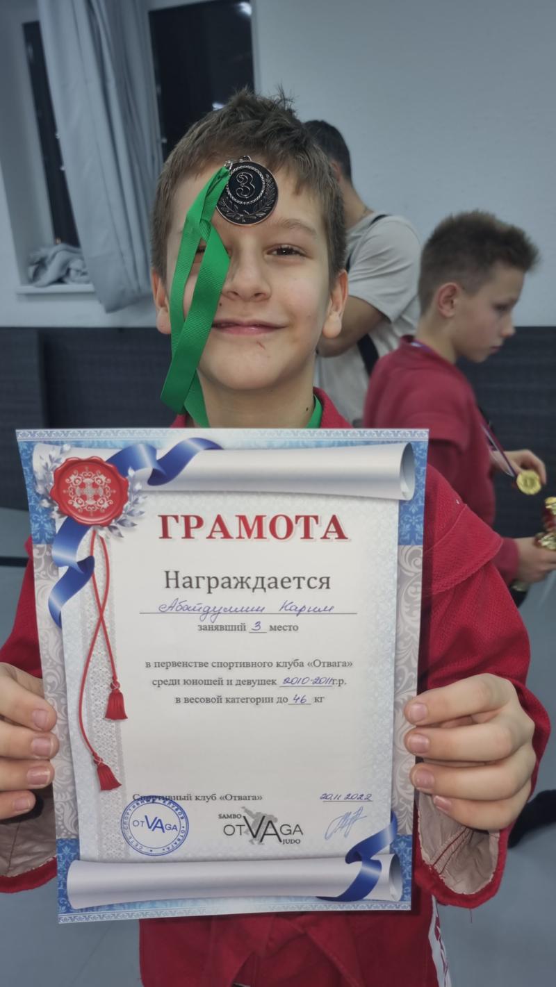 Абайдуллин Карим Рафаэлевич