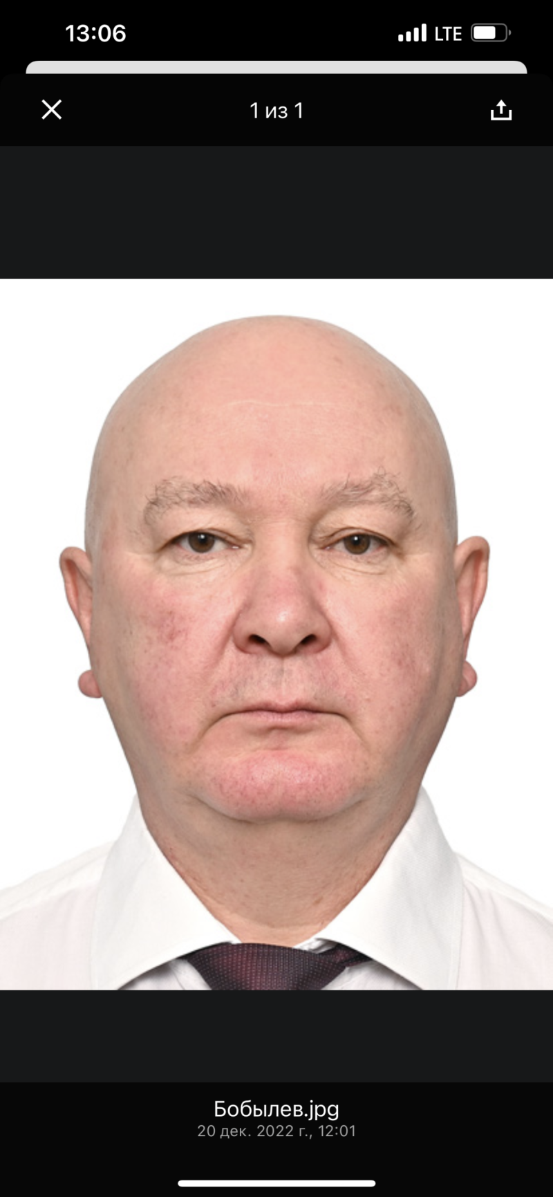 Бобылев Александр Борисович