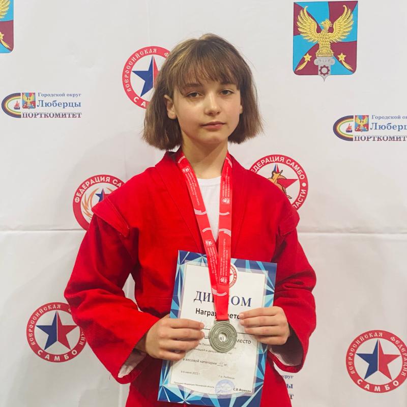 Леукэ Алина Виталиевна