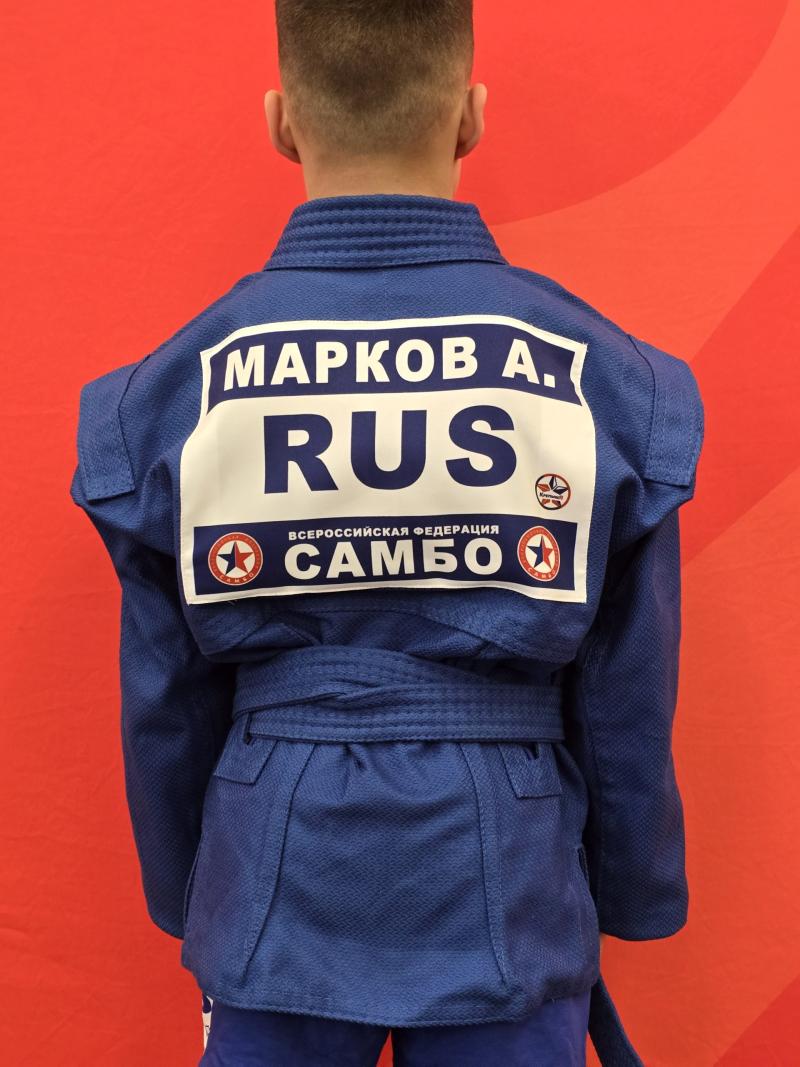 Марков Александр Максимович
