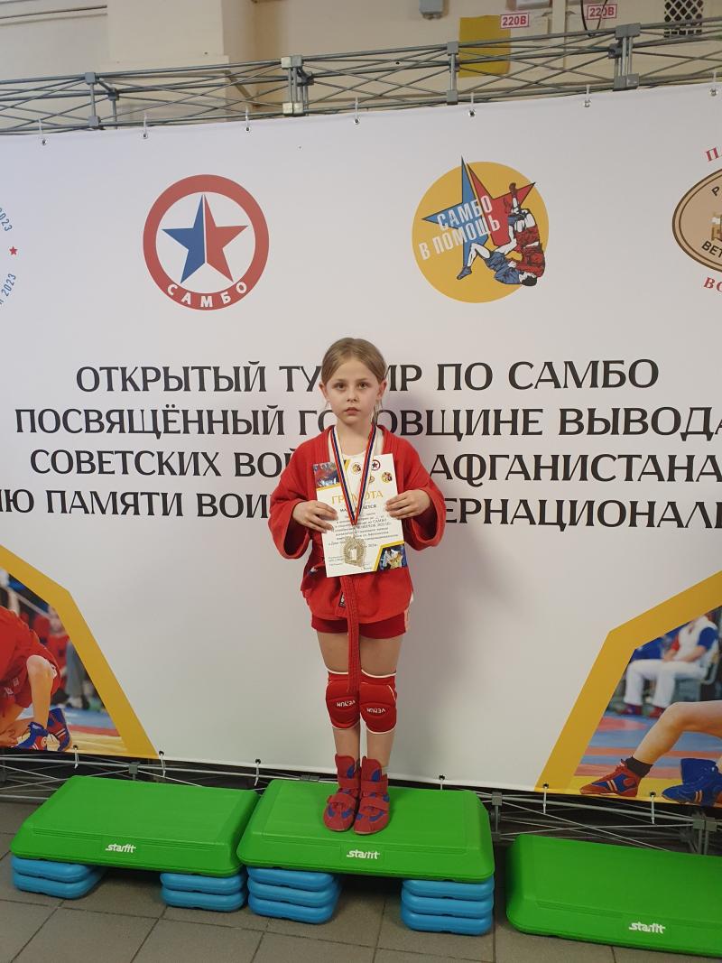 Герасимова Анна Михайловна