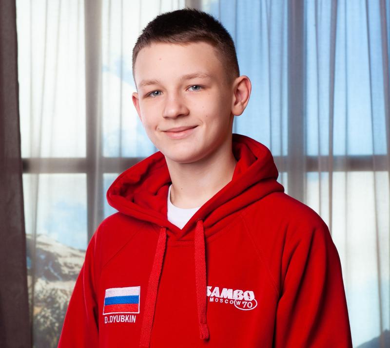Дюбкин Даниил Сергеевич