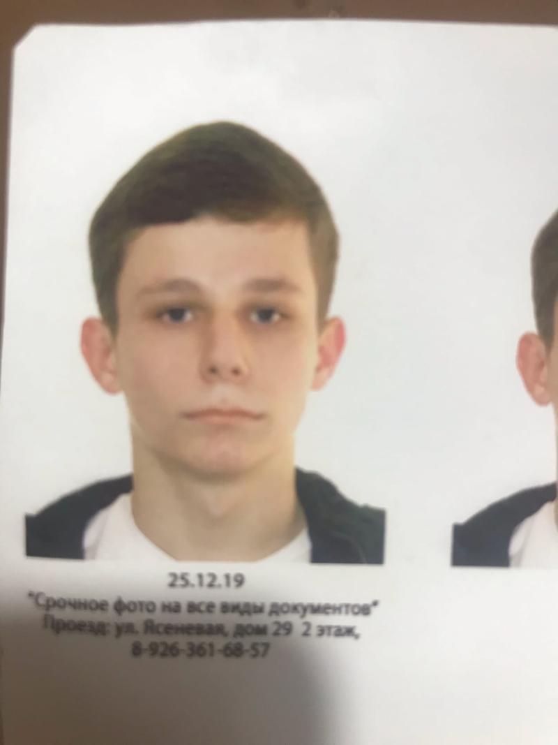 Ширинский Артем Александрович