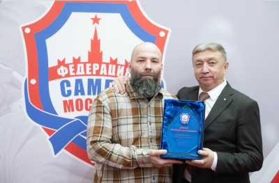 Общее собрание Федерации самбо Москвы (гостиница Аструс, 27 декабря 2022 года)