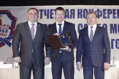Отчетная конференция Федерации самбо Москвы