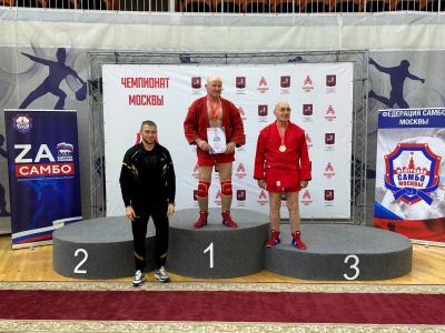 Открытый чемпионат Москвы по самбо среди мастеров памяти Д.З. Ситдикова