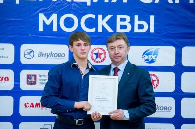 Отчетно-выборная конференция Федерации самбо Москвы 2019 (17 декабря 2019 года, ЦСиО «Самбо-70»)
