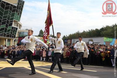 Первый звонок в «Самбо-70»
