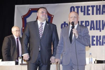 Отчетная конференция Федерации самбо Москвы
