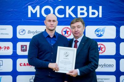 Отчетно-выборная конференция Федерации самбо Москвы 2019 (17 декабря 2019 года, ЦСиО «Самбо-70»)