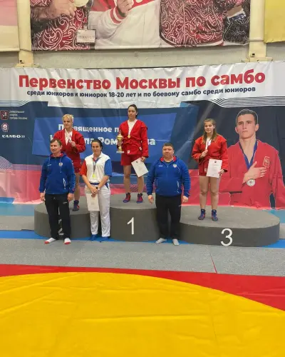 Первенство Москвы по самбо среди юниоров и юниорок и боевому самбо (5-6 ноября 2022)
