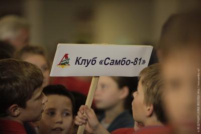Кубок РФСО «Локомотив» по самбо