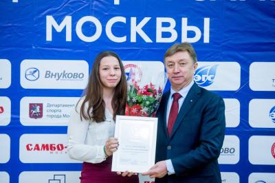 Отчетно-выборная конференция Федерации самбо Москвы 2019 (17 декабря 2019 года, ЦСиО «Самбо-70»)