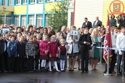 Первый звонок в «Самбо-70»