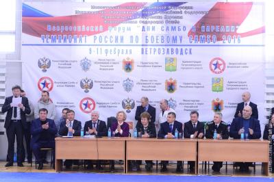 ВСЕРОССИЙСКИЙ ФОРУМ «ДНИ САМБО» В КАРЕЛИИ