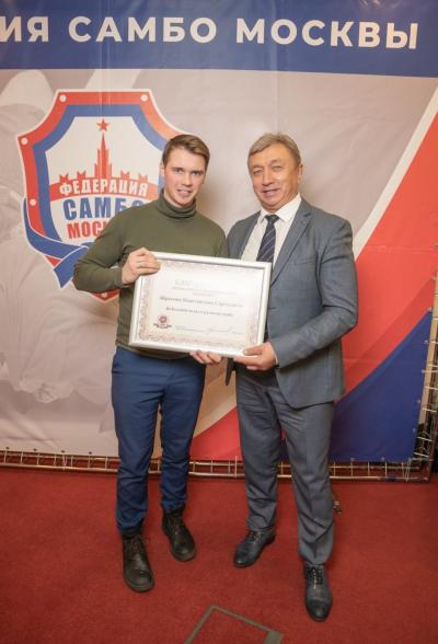 Отчетно-выборная конференция РОО Федерация самбо Москвы (20 февраля 2024)